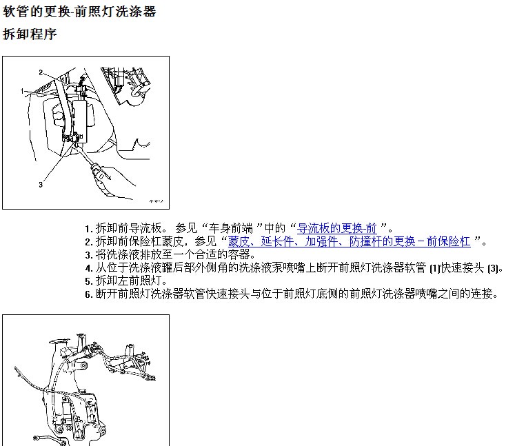 上海凯迪拉克 -> SLS(赛威)