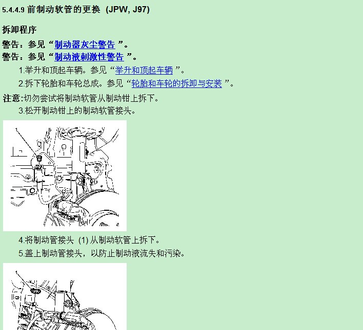 上海雪佛兰 -> 爱唯欧(Ave0)