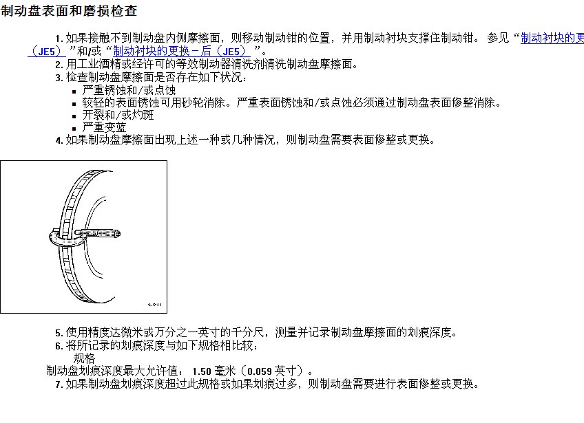 上海凯迪拉克 -> SLS(赛威)