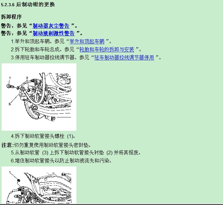 上海雪佛兰 -> 迈锐宝