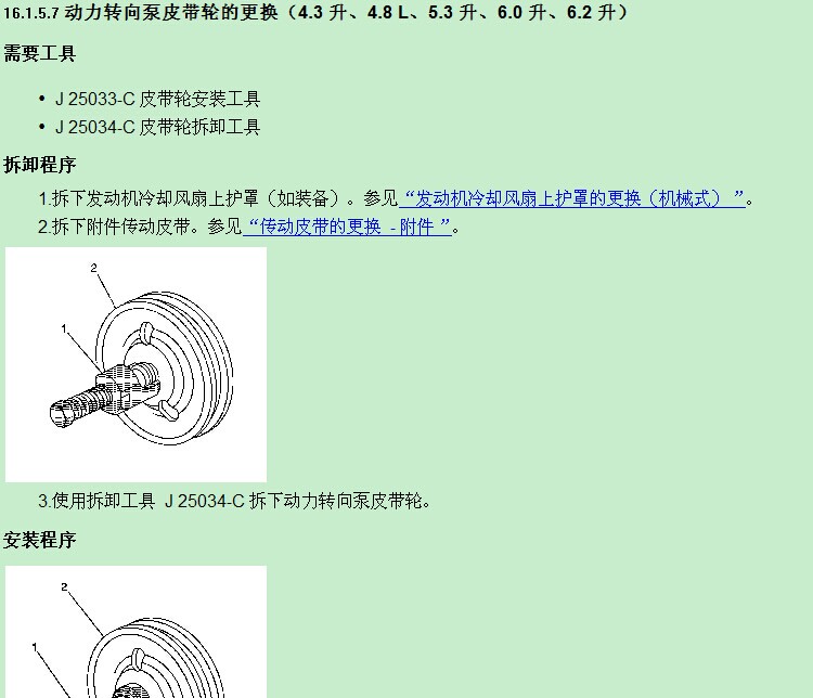 上海凯迪拉克 -> 凯雷德