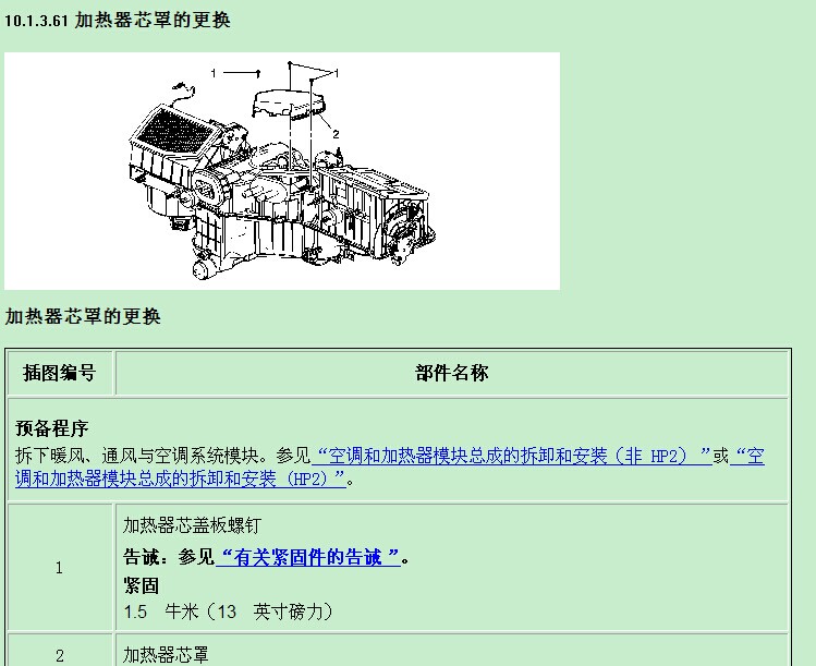 上海凯迪拉克 -> 凯雷德