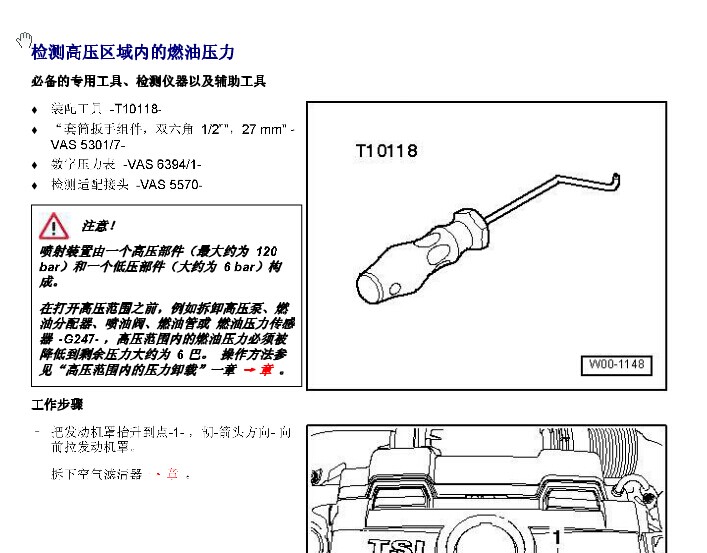 Volkswagen(大众） -> 尚酷