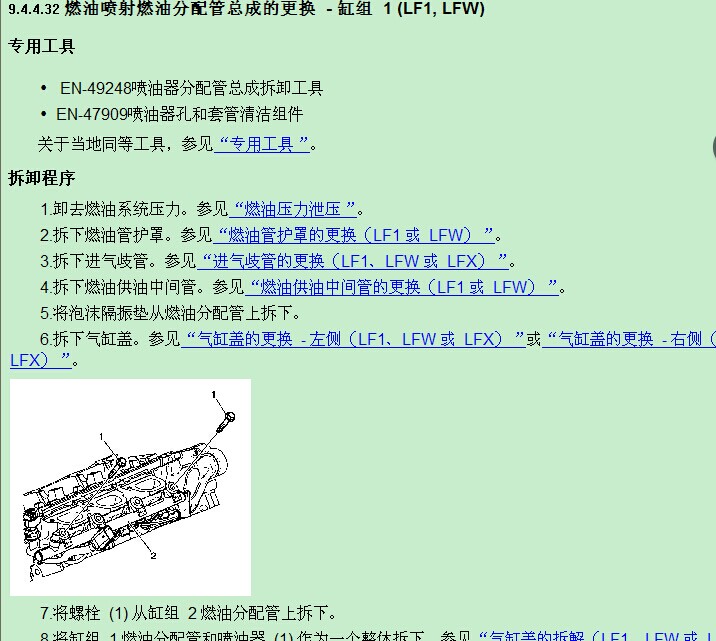 上海别克 -> 君越(LaCROSSE)