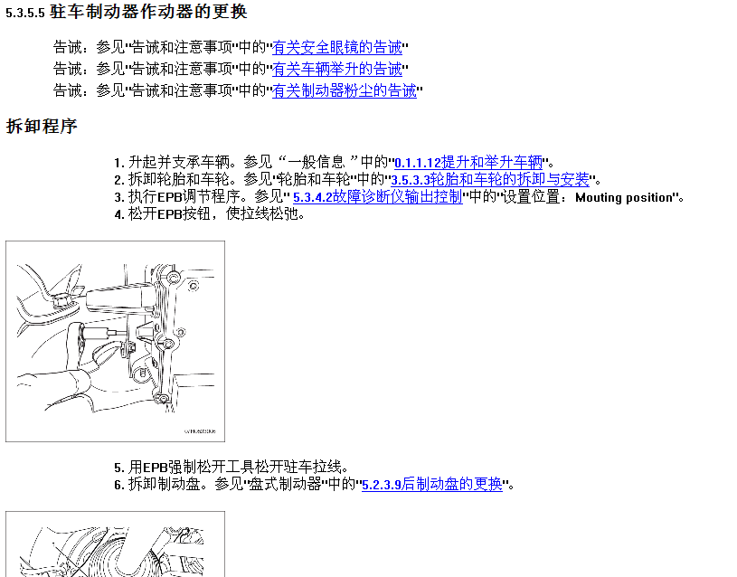 上海别克 -> 上海别克