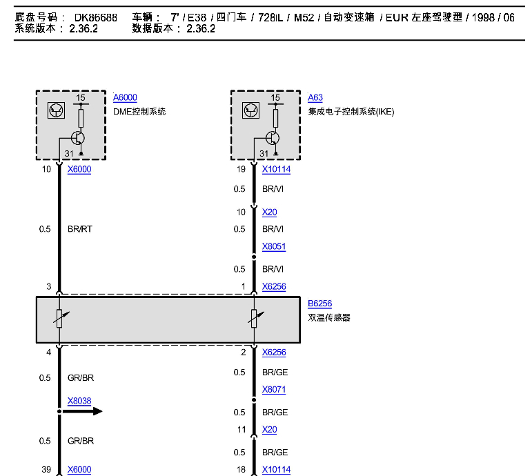1990年宝马728发动机电路