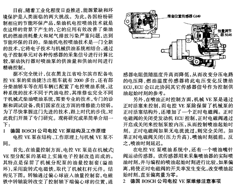 尊敬的用户，客服已经为你处理完毕,资料请查收邮件