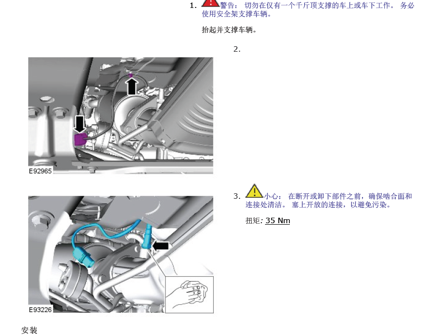 神行者2(L359) 
