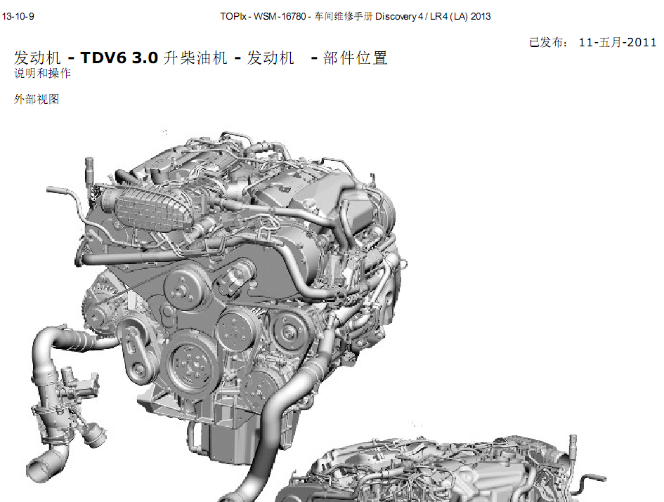 发现4 (L319)