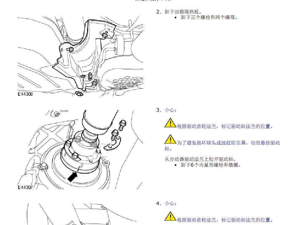 发现4 (L319)  