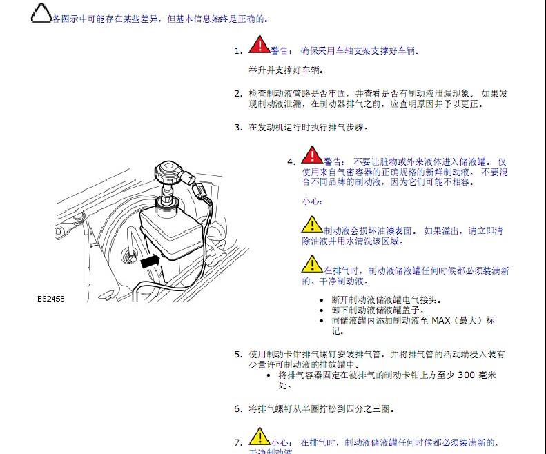发现4 (L319)  