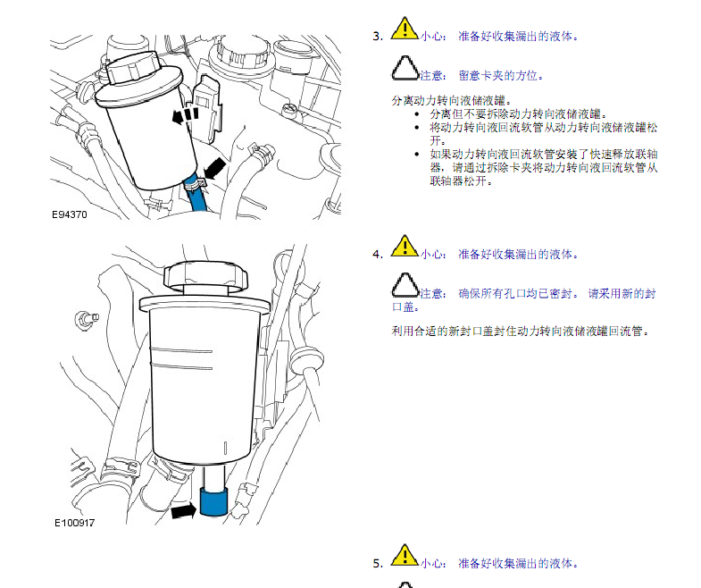 发现4 (L319) 