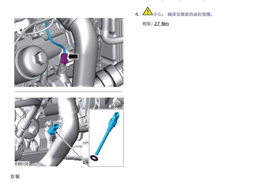 揽胜极光(L538)  