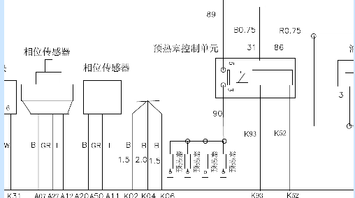 2011年日产锐骐发动机电路图