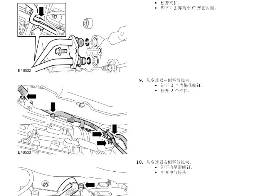 发现3 (L319)  