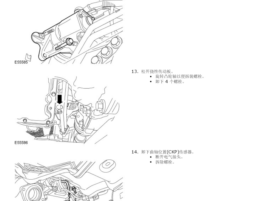 发现3 (L319)  