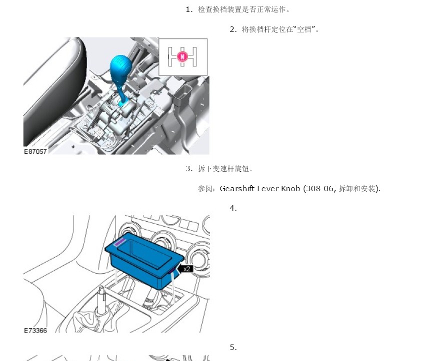 神行者2(L359)  