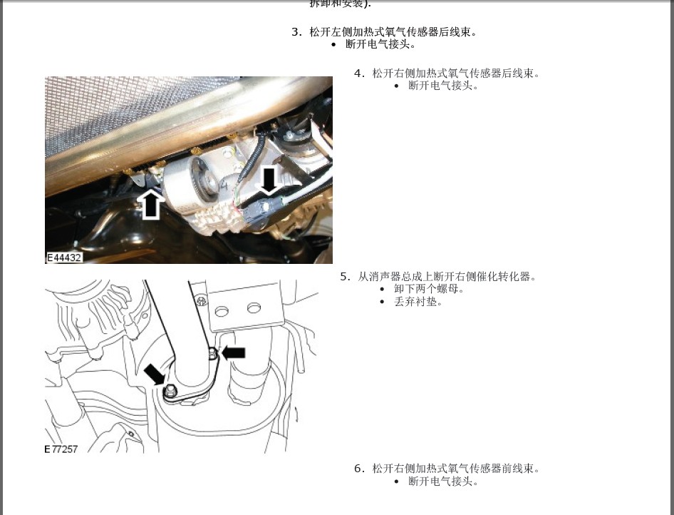 揽胜运动版(L320)  