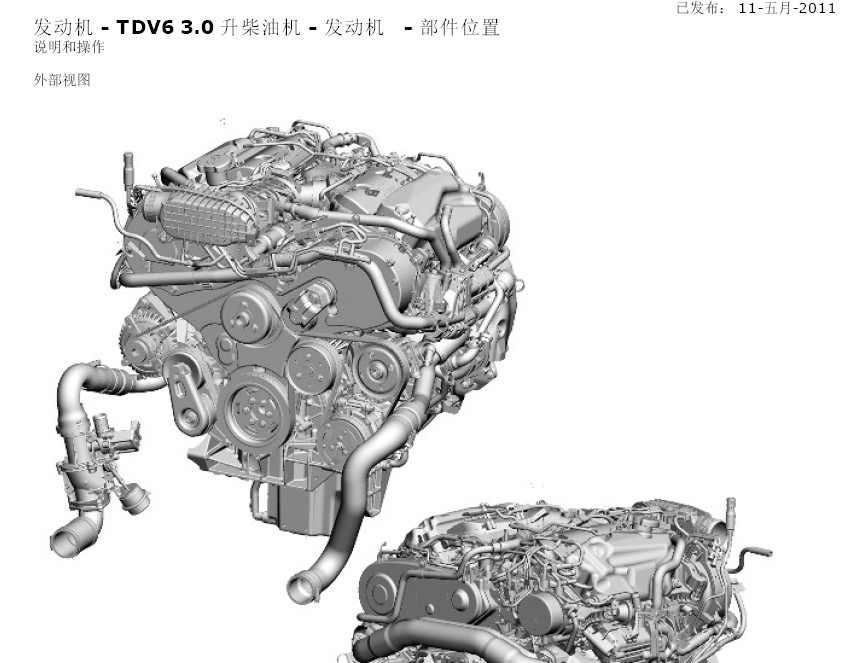 揽胜运动版(L320)