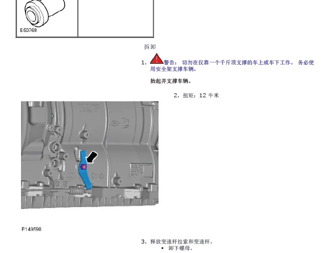 揽胜运动(L494) 