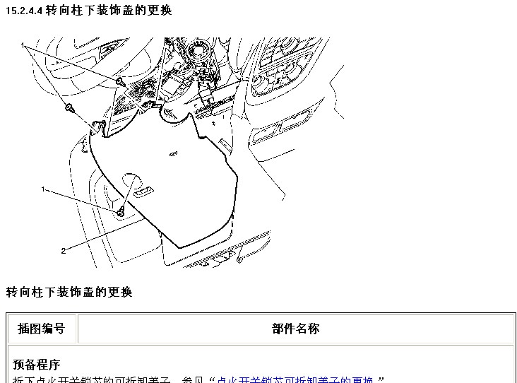 昂科拉  