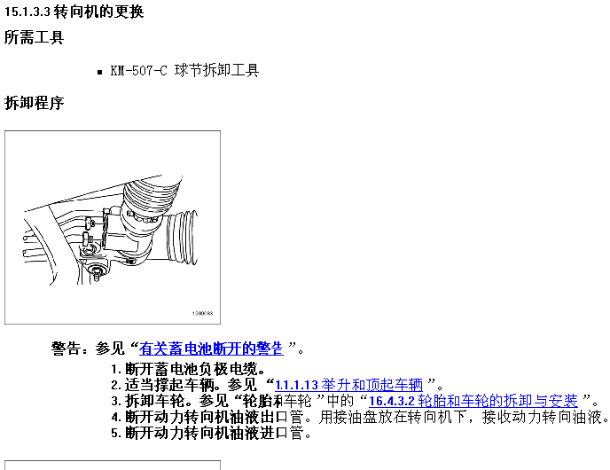 凯越