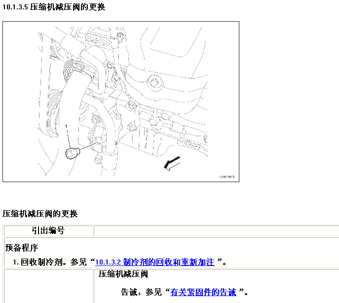 凯越