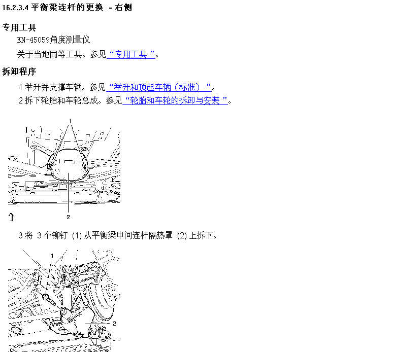 英朗 