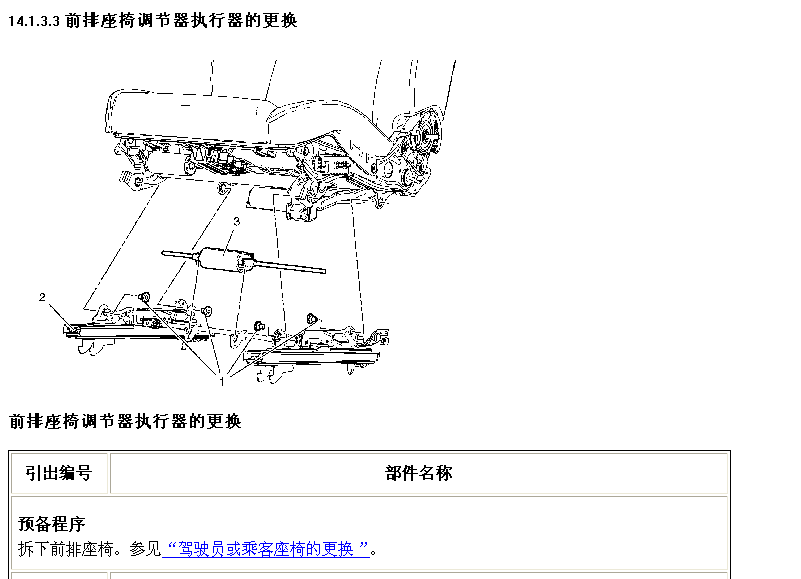 英朗 