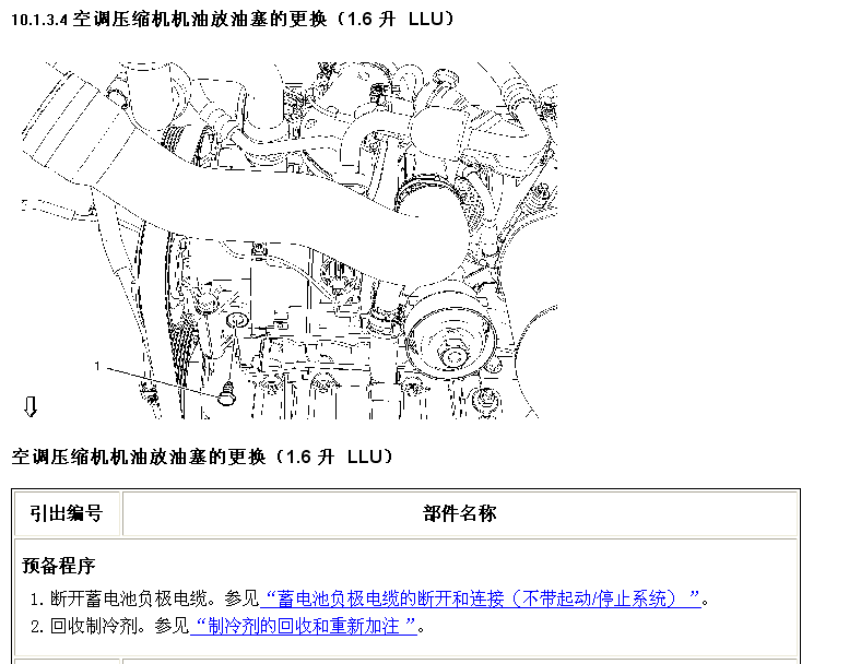 英朗
