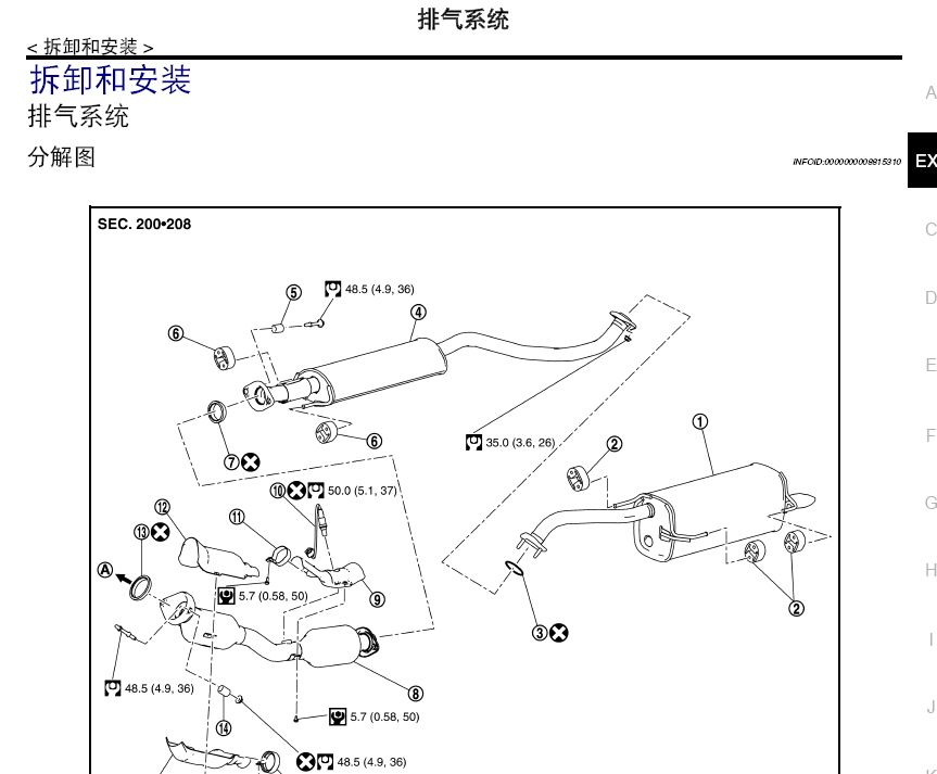 新骊威