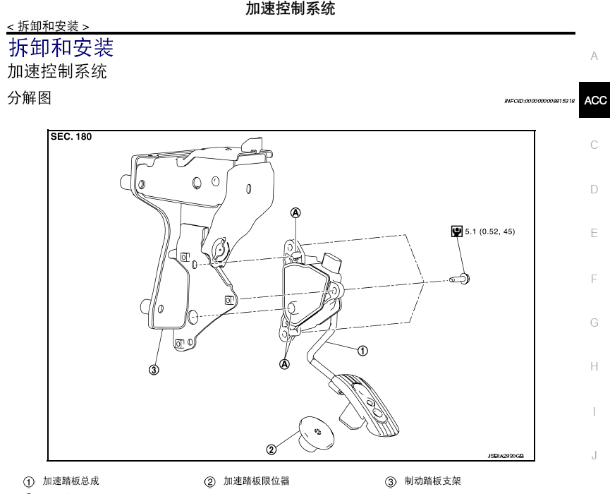 新骊威