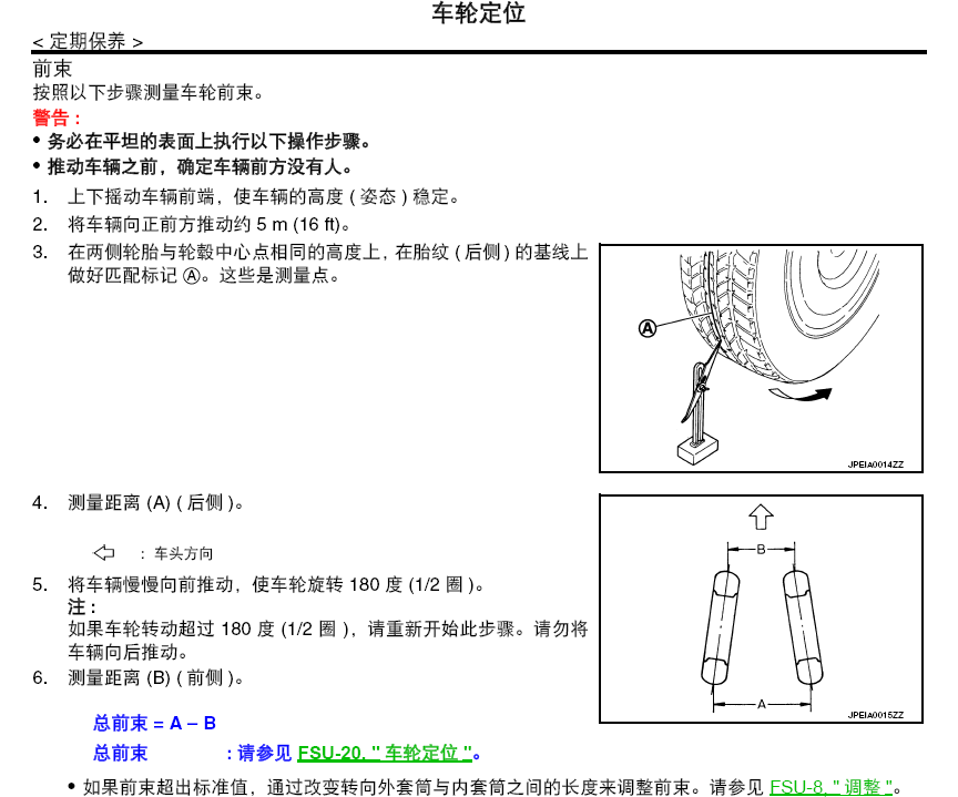 新骊威