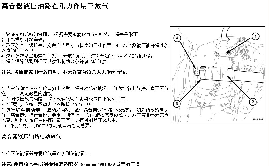 指南者
