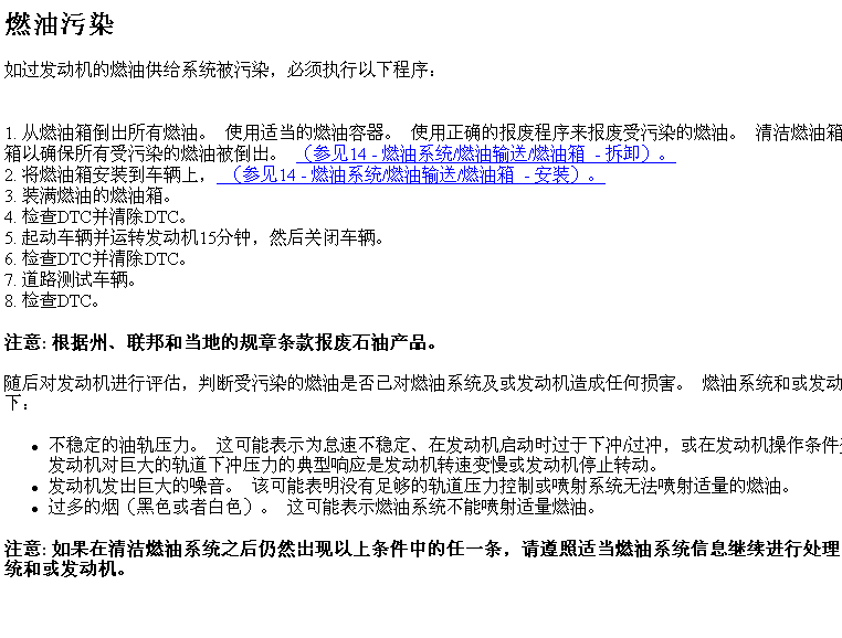 指南者