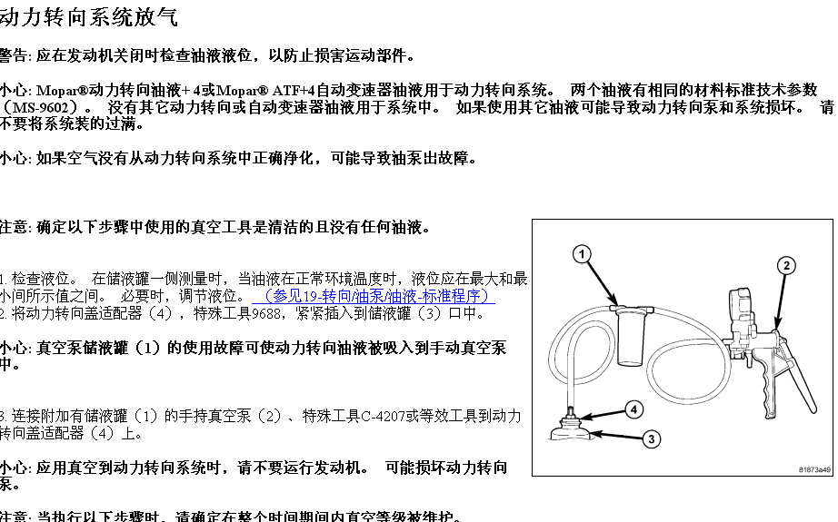 指南者