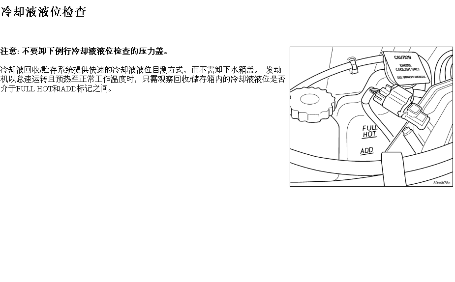 指南者