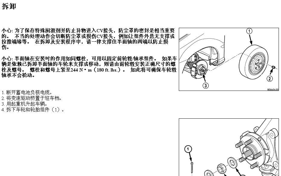 指南者