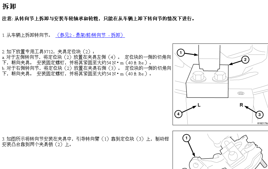 指南者