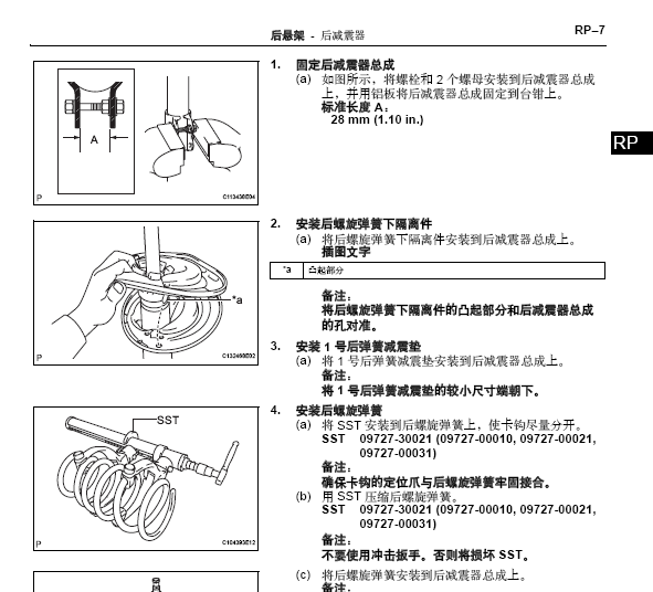 凯美瑞