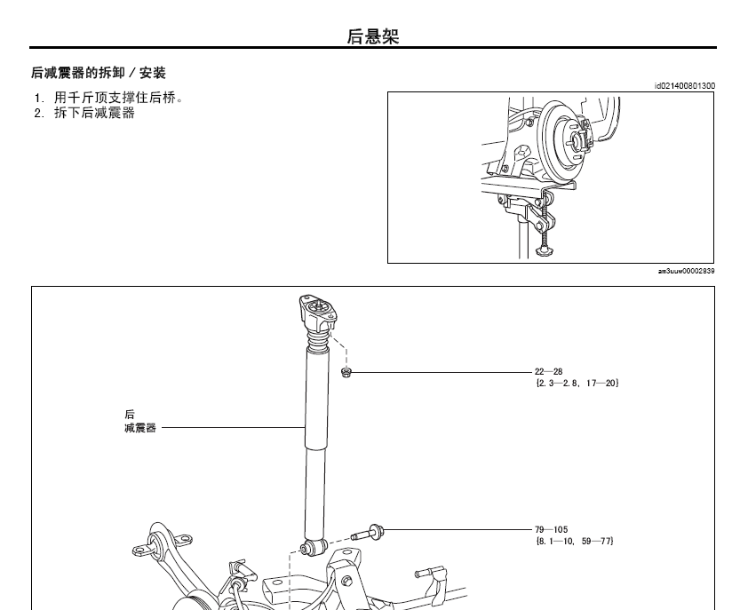 星聘
