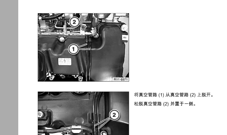 10年宝马X6气门盖拆装