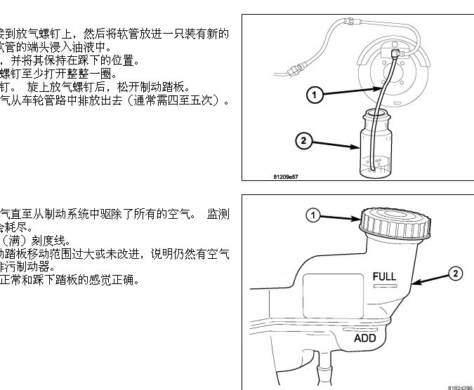 指南者