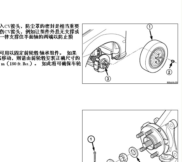 指南者