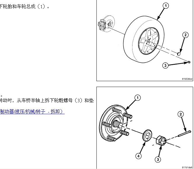 指南者