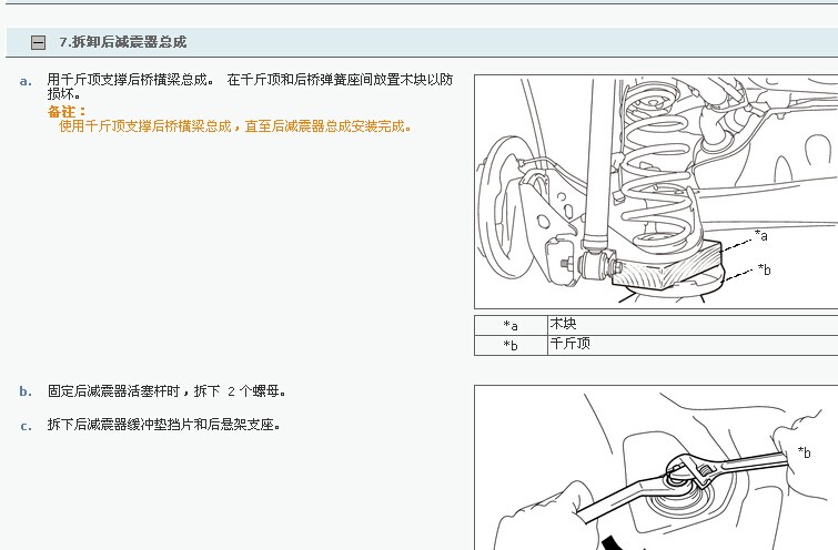 致炫