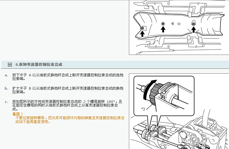 致炫