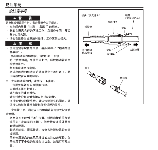 风神A60