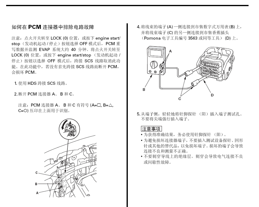 讴歌