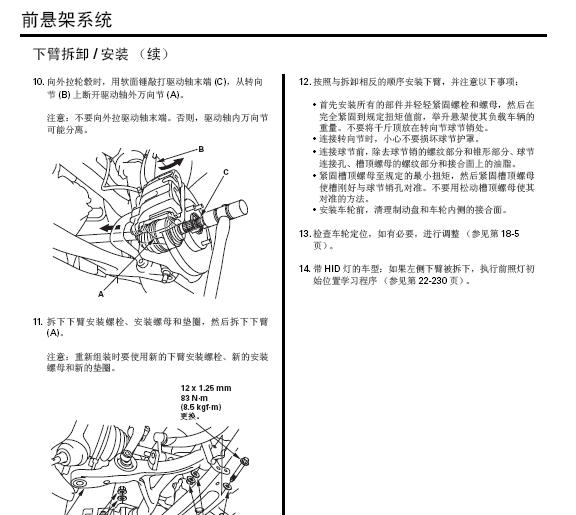 讴歌